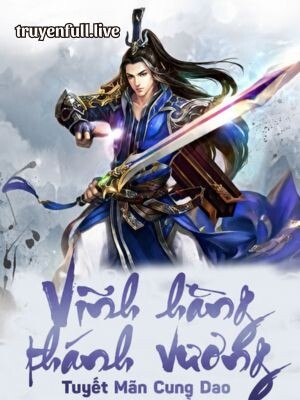 Vĩnh Hằng Thánh Vương